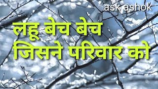 WhatsApp status video 📖 motivational Quotes 📖 ask ashok