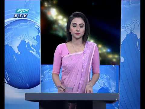 রাত ০৯ টার সংবাদ  ১৯ ১০ ২০১৭