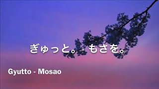 Download lagu 【English  sub】ぎゅっと。[Gyutto] - もさを。[Mosao] mp3