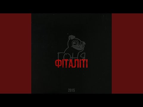Повтори