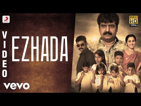 Ezhumin - Ezhada Tamil Video | Vivek |Ganesh  Chandrasekaran