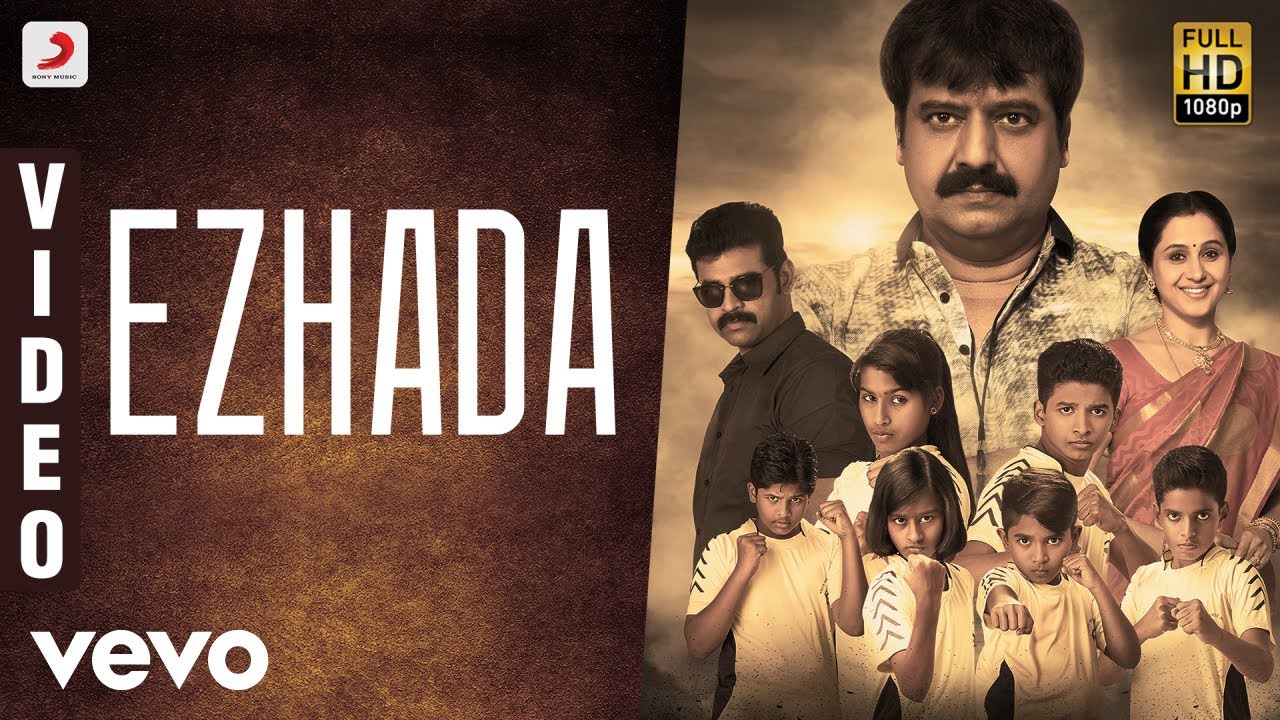 Ezhada Song Lyrics | Ezhumin | Dhanush