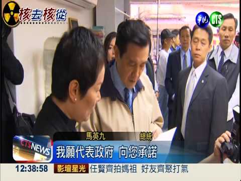 探林義雄被嗆 總統:核四交由公投