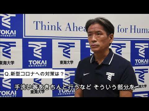 【東海大学駅伝チーム動画】両角監督インタビュー（全日本駅伝）