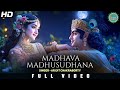 Madhava Madhusudhana कृष्ण भजन Popular Krishna Bhajan Soulful Bhajans
