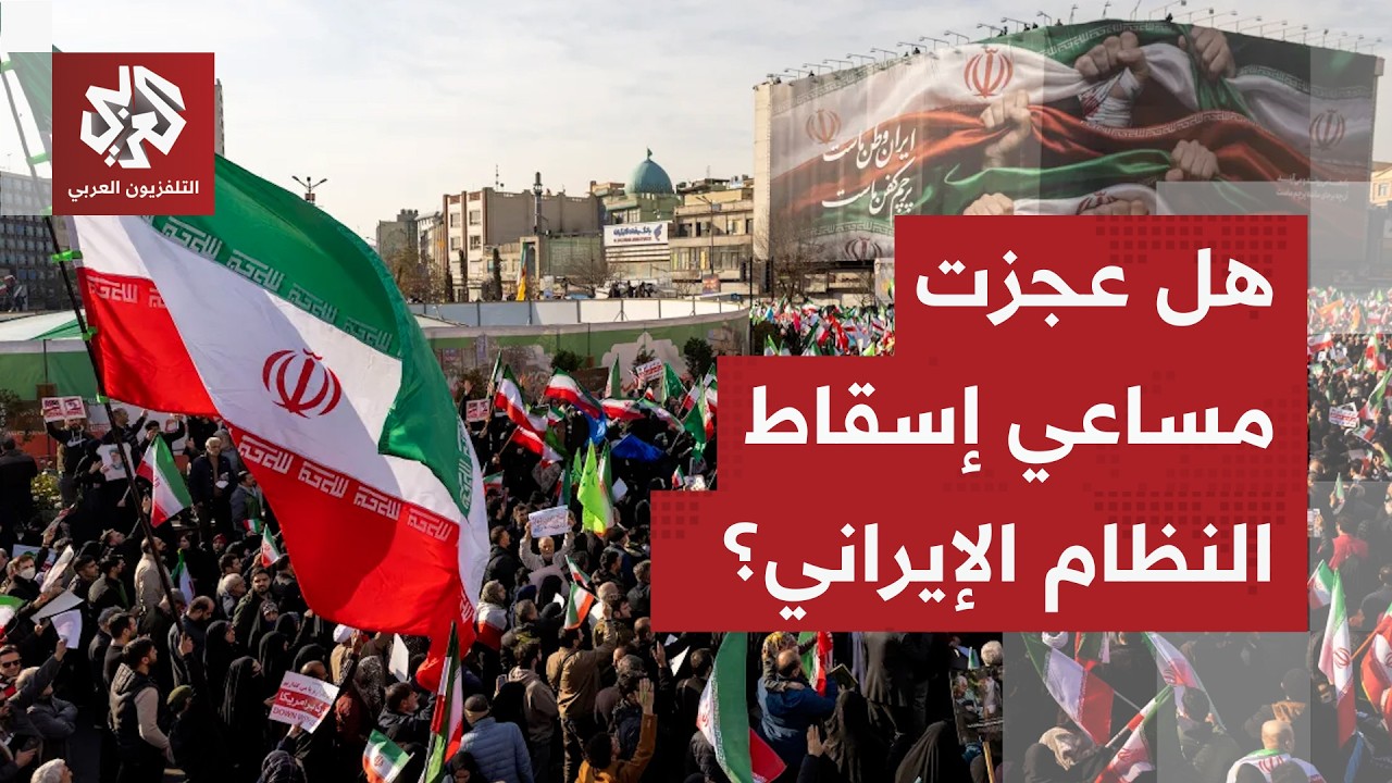إسرائيل تغيّر هدفها الأبرز في الحرب.. هل عجزت أمام صمود النظام الإيراني؟