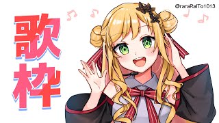 【歌枠】好きな曲歌います/Singing~!【NIJISANJI KR | セフィナ】