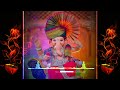 Sadda Dil Vi Tu Ganesh Song DJ Remix Hard Bass