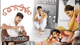 Radha Gopalam Telugu Full Movie | Srikanth | Sneha | SunilSharma | Divyavani | Jyothi | MovieExpress