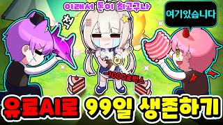 유튜브 썸네일