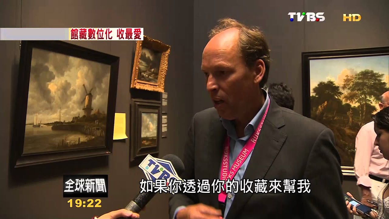 【FOCUS新聞】15萬件博物館藏數位化　下載任意混搭