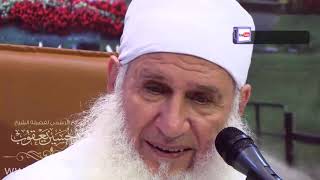 21 - مراجعة سريعة | دورة الاستعداد لرمضان 1441 هـ - اقترب خطوة بخطوة image