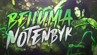 Miniaturka - Bellumia.pl #1 - Start Serwera, Maksymalny Poziom & Konkurs SM! 😍