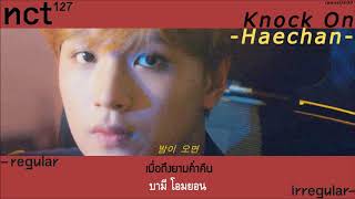 [Karaoke Thaisub] NCT 127 - Knock on