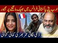 Millionaire Zahoor Is A Beggar In Paris True Story Of Dunki Iftikhar Ahmad Usmani