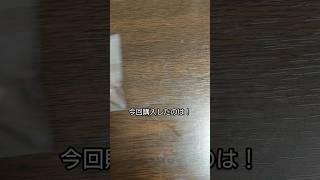 「開封＆紹介動画」作のこれはいつ出たんだ？カラフルピーチのグッズ紹介 #作 #shorts #からぴち