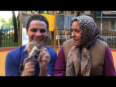 Новые вайны за неделю бабушка и внук