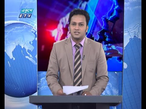 02 PM News || দুপুর ০২ টার সংবাদ | 30 June 2020 || ETV News