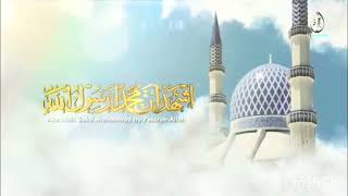 Download lagu Azan Zohor & Asar | Adik Amir Rafi Bin Nordin | Astro Oasis mp3