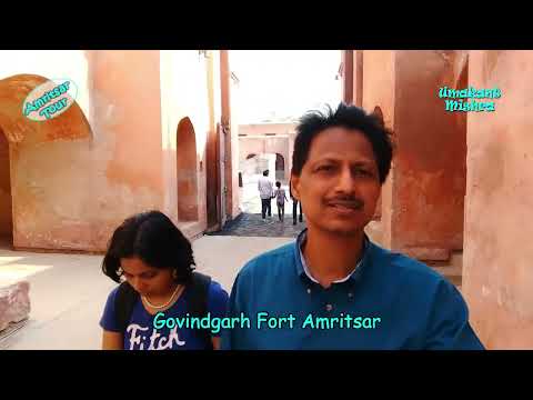 Visit to Govindgarh Fort (Amritsar) Short Video