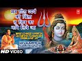 मन छोड़ व्यर्थ की चिंता Mann Chhod Vyarth Ki Chinta By Gulshan