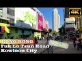 kowloon city fuk lo tsun road hong kong 九龍城 福佬村道 香港 4k60fps