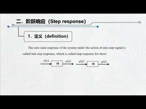 2-5 Impulse response and step response