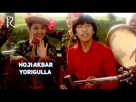 Hoji Akbar - Yorigulla | Хожи Акбар - Ёригулла #UydaQoling
