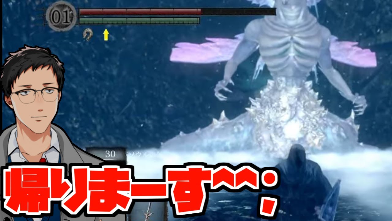 【DARK SOULS REMASTERED #8】白竜シースと骸骨アサリ【にじさんじ/社築】