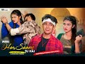 Meri Har Saans Tu Hai Chor Ki Love Story Romantic School Love Story New Hindi Song Adi