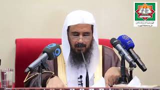 صورة (12) شرح كتاب وصية ابن قدامة المقدسي ( ذكر الله عزوجل ومناجاته) - لفضيلة الشيخ أ.د سعد الخثلان