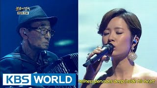 Shim SungRak &amp; Park KiYoung - The First Rain | 심성락 &amp; 박기영 - 초우 [Immortal Songs 2]