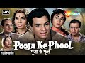 Full Movie Pooja Ke Phool 1964 Ashok Kumar Dharmendra Mala Sinha Old Hindi Movie