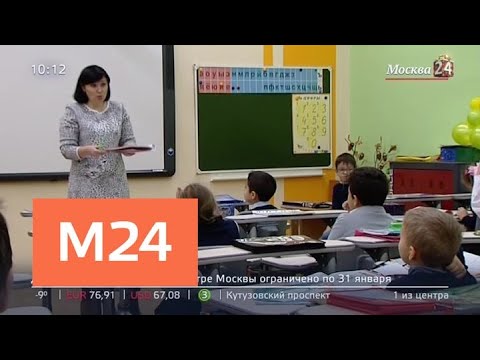 Онлайн-регистрация на участие в ГИА появилась на mos.ru - Москва 24