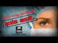 balumgala-fake-surgery-24-01-2017