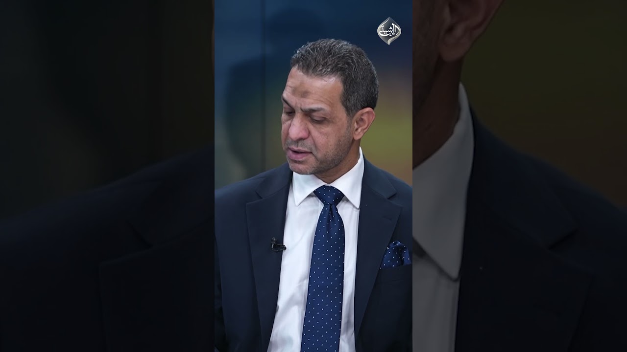 فيديو | الموسوي: ديون العراق 208 تريليون.. وواشنطن قدرت المبالغ المسروقة بـ 60 مليار دولار