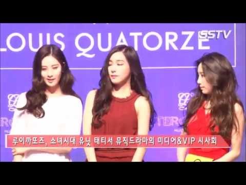 [1080p] 150423 [SNSD] TTS - Louis Quatorze VIP Premiere [SSTV]