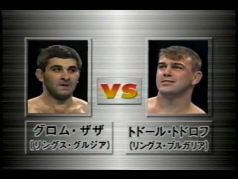 Grom Zaza vs Todor Todorov (RINGS 4-23-94)