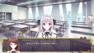 月に寄り添う乙女の作法パート5