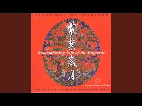 園芸 中国のリシマコス、リシマコスの白鳥の首