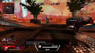 APEX　カジュアル