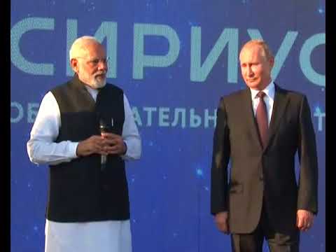 PM Modi and President Putin at Sirius Educational Centre in Sochi, Russia