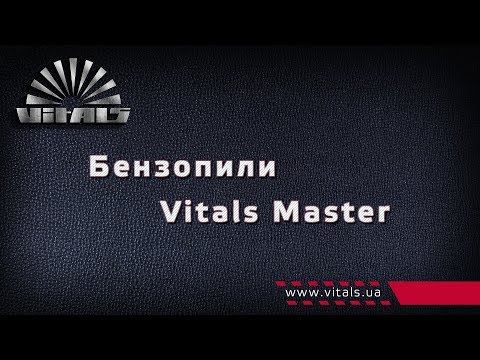 Бензопила ланцюгова Vitals BKZ 4518n 15``