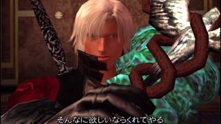 【DMC2】初ボス戦：女を救うが魔界カギ奪われ無言で焦る主人公🥵10年以上ぶりダンテ様再会！性癖全開でシリーズ制覇目指す♥【Netflix記念PSストア神セール㊗️25周年】【デビルメイクライ2】#5