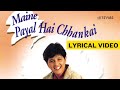 Falguni Pathak Maine Payal Hai Chhankai Official Lyric Video Tune Paayal Jo Chhankaayi