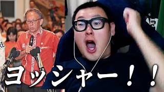 副鼻腔炎がキツすぎて辛い･･･/沖縄県知事選・玉城デニー落選を知り元気を取り戻す男