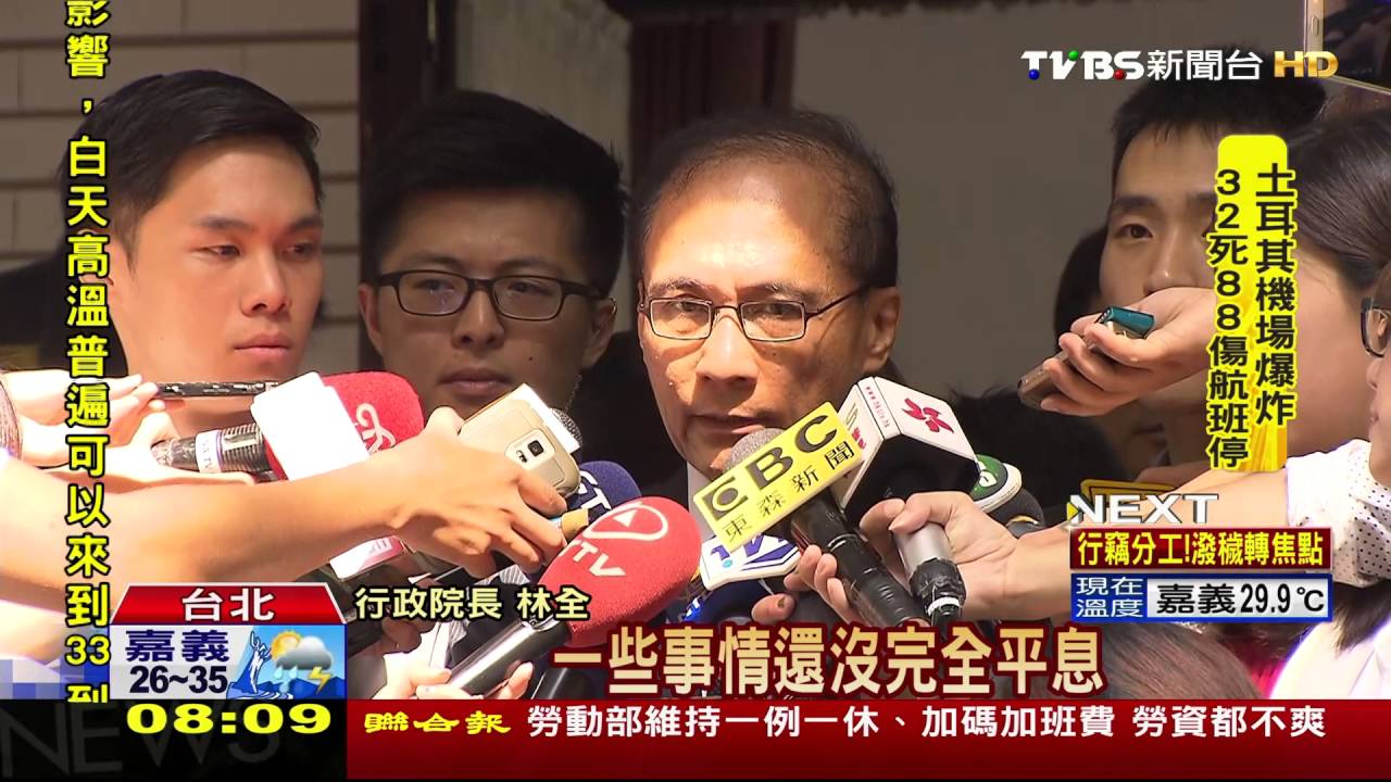 「政院答應華航罷工訴求」　新政府遭疑套招