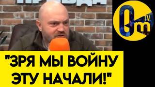 "НАС ЖДЁТ СТРАШНЫЙ ФИНАЛ!"
