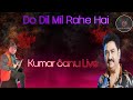 Do Dil Mil Rahe Hai | Kumar Shanu ji | Rachna Chopra ji | Nadeem Shravan | Live In Concert | Use 🎧