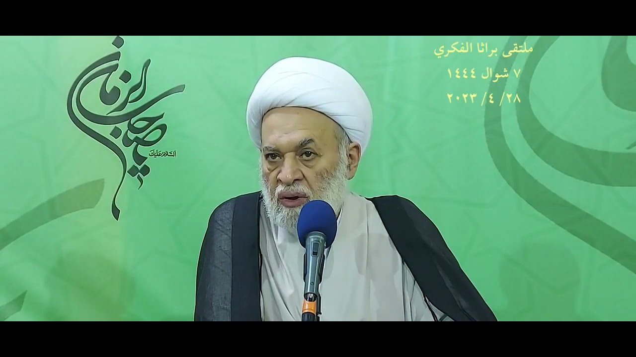 لا بديل لحضارة الظلم والجور إلا حضارة القسط والعدل المهدوي، فالمستكبرون يخربون بيوتهم بايديهم وأيدي المنتظرين